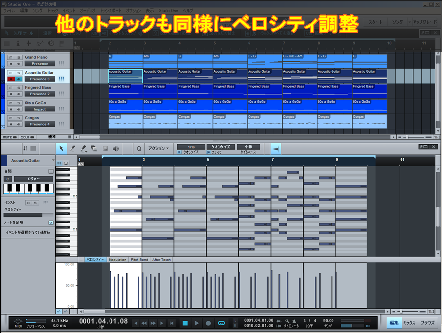 特別講座 曲を作ってみよう ベロシティの調整 Piapro Studio Official Website