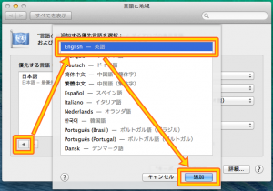 OSX10.9_Languages