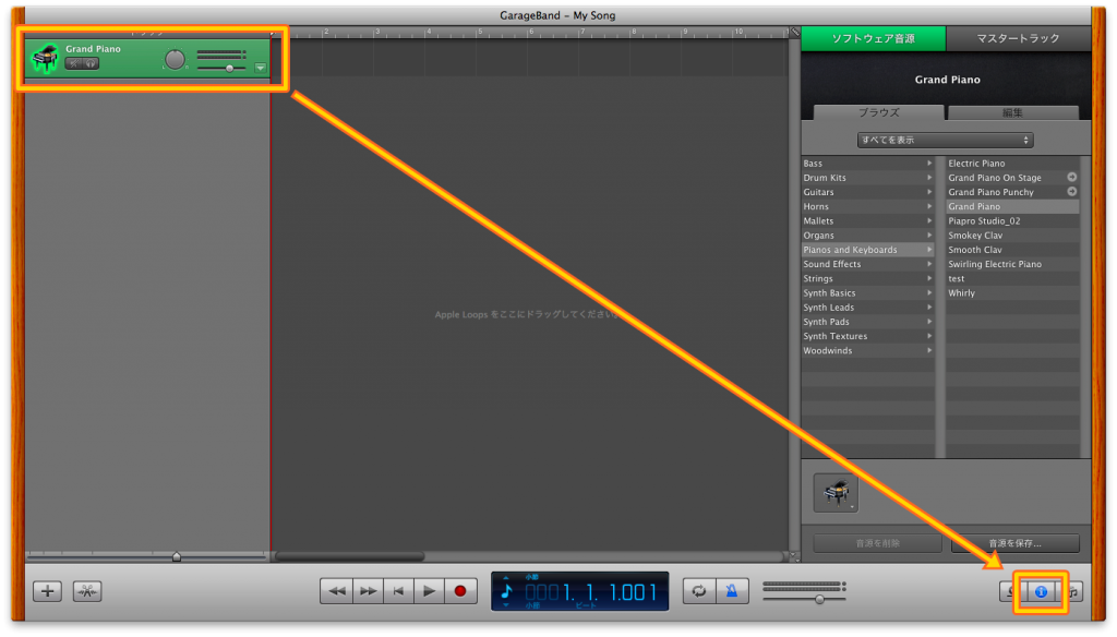 Piapro Studioを立ち上げよう （Apple Garage Band Ver.6 編） Piapro Studio Official Website