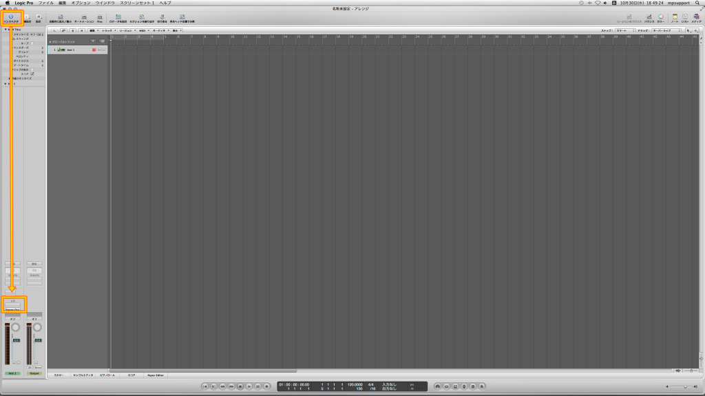 Piapro Studioを立ち上げよう （Apple Logic Pro 8, 9 編） Piapro Studio Official Website