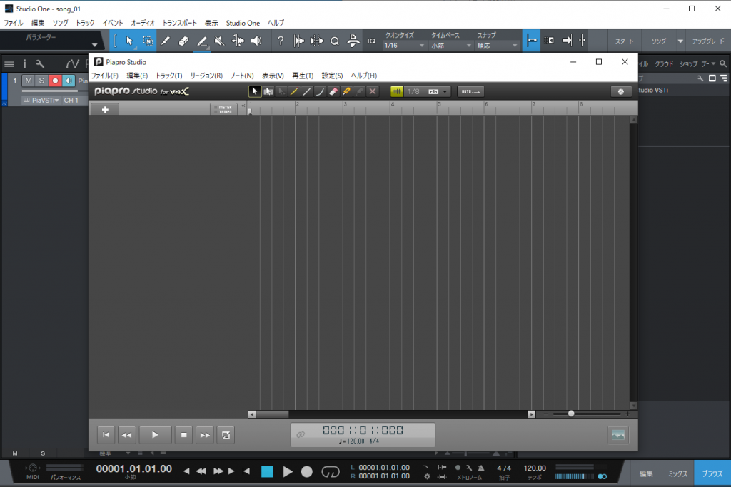 Let’s launch Piapro Studio (Presonus Studio One 5) Piapro Studio Official Website