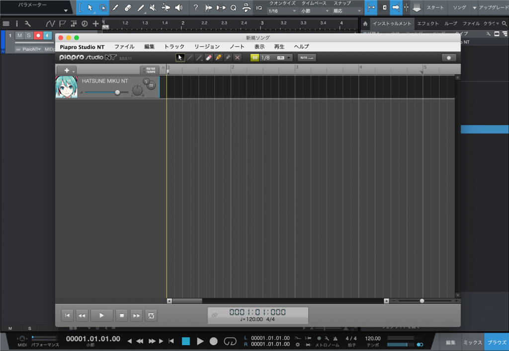 How to start Piapro Studio NT plugin (Presonus Studio One 5) Piapro Studio Official Website